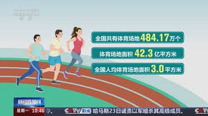 2026世界杯官方登录 塑胶跑道材料配料法宝，成就高标准运动场地！